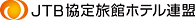 JTB藷كzeA